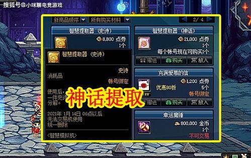 幻象最新爆料是哪一集,第XX集揭开神秘面纱